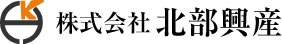 株式会社 北部興産